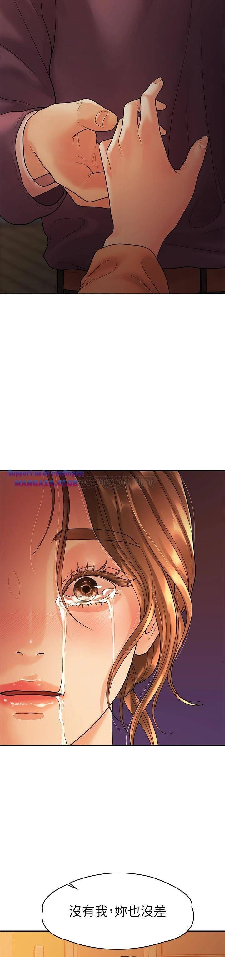 Sai Sai Manhwa Raw - Chapter 54 Page 31