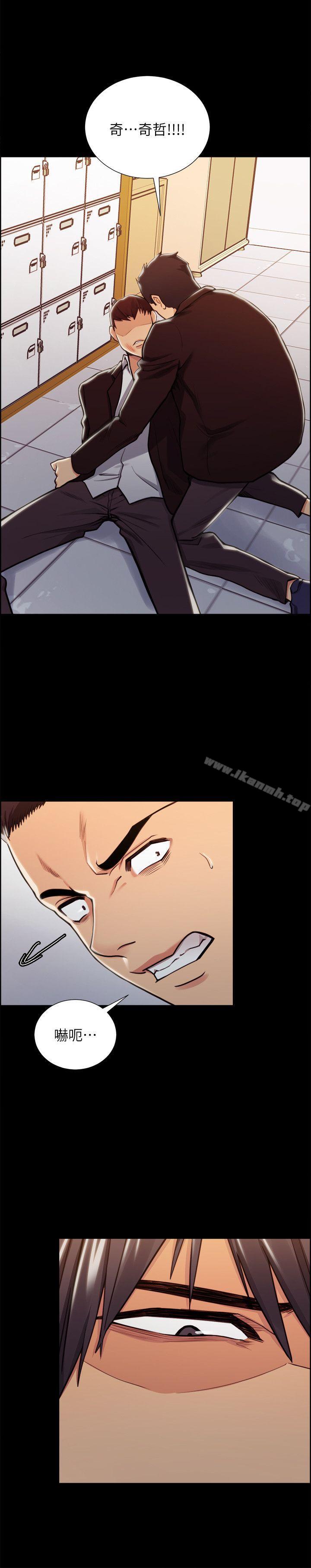 Taste of Forbbiden Fruit Raw - Chapter 16 Page 19