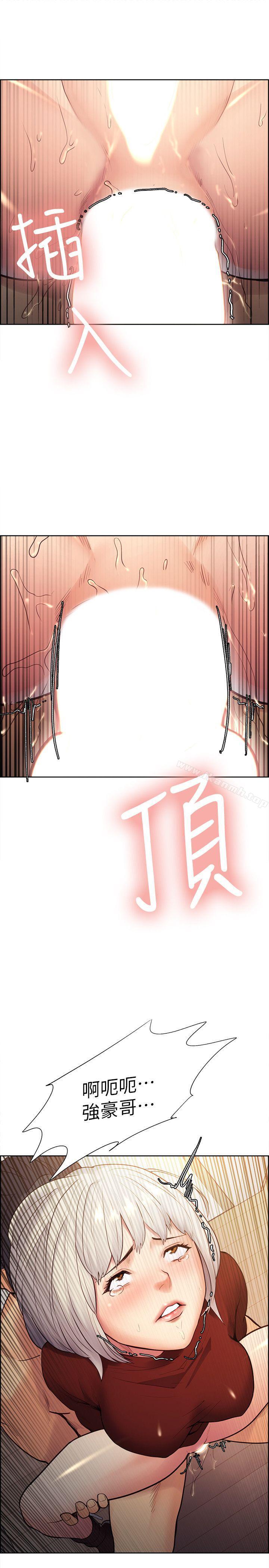 Taste of Forbbiden Fruit Raw - Chapter 31 Page 14