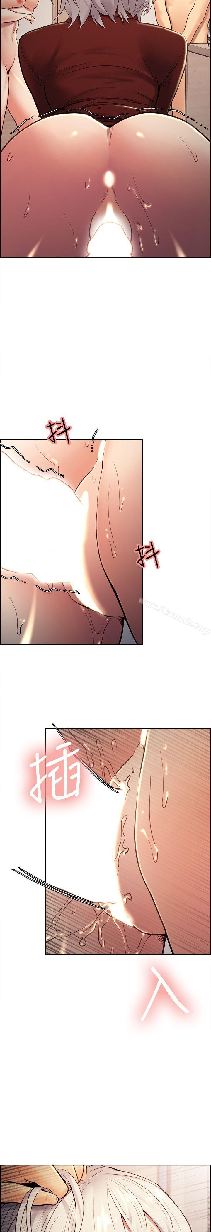 Taste of Forbbiden Fruit Raw - Chapter 31 Page 2