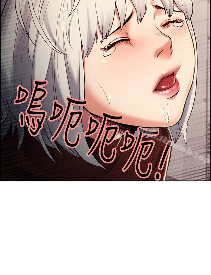 Taste of Forbbiden Fruit Raw - Chapter 31 Page 3