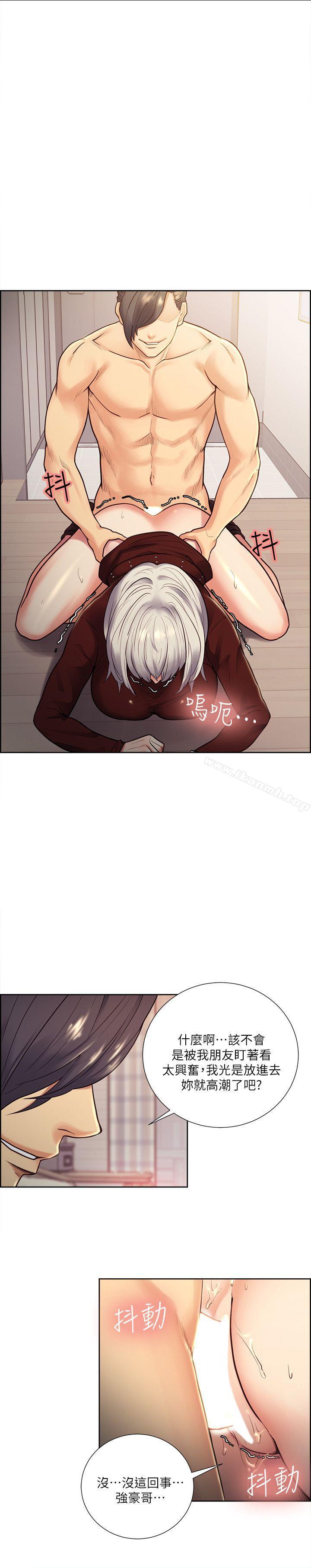 Taste of Forbbiden Fruit Raw - Chapter 31 Page 5