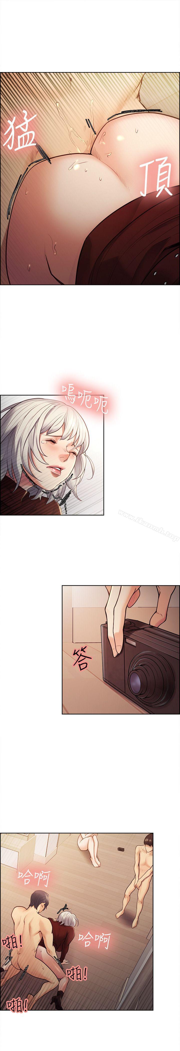 Taste of Forbbiden Fruit Raw - Chapter 31 Page 8