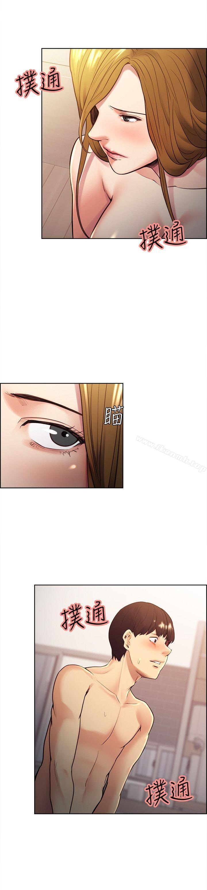 Taste of Forbbiden Fruit Raw - Chapter 31 Page 9