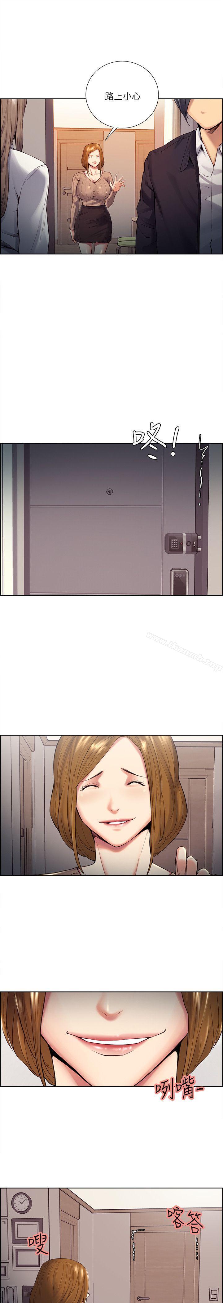 Taste of Forbbiden Fruit Raw - Chapter 33 Page 10