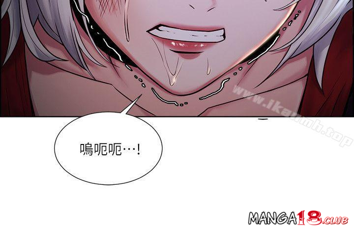 Taste of Forbbiden Fruit Raw - Chapter 45 Page 18