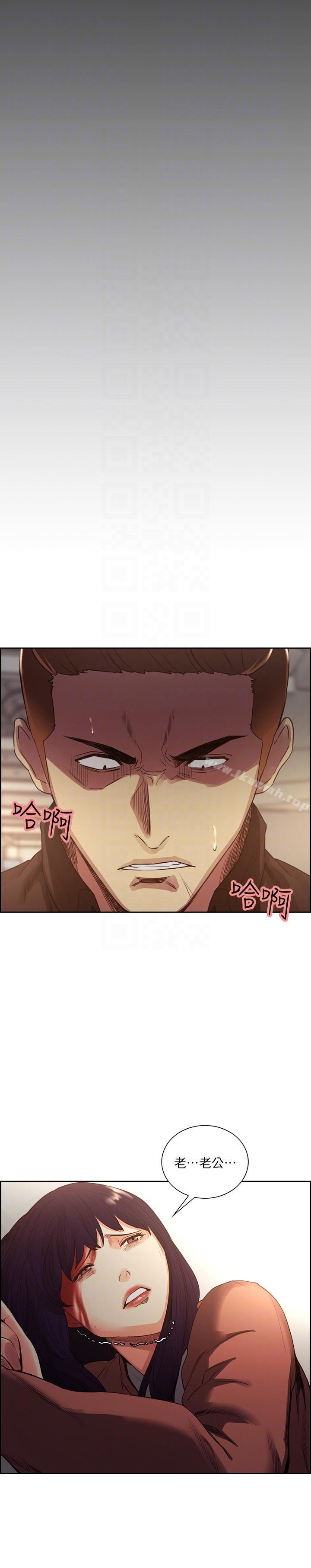 Taste of Forbbiden Fruit Raw - Chapter 53 Page 17