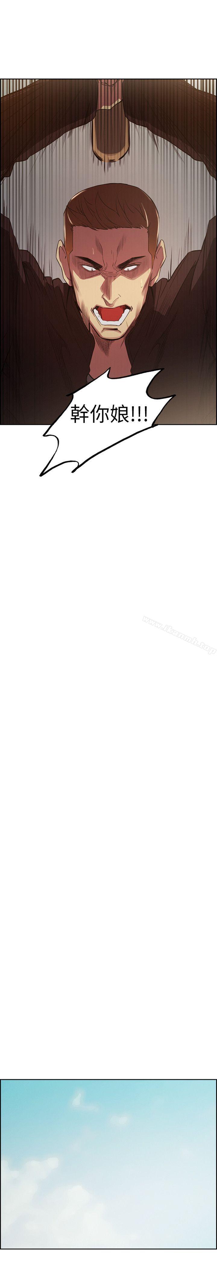 Taste of Forbbiden Fruit Raw - Chapter 53 Page 18