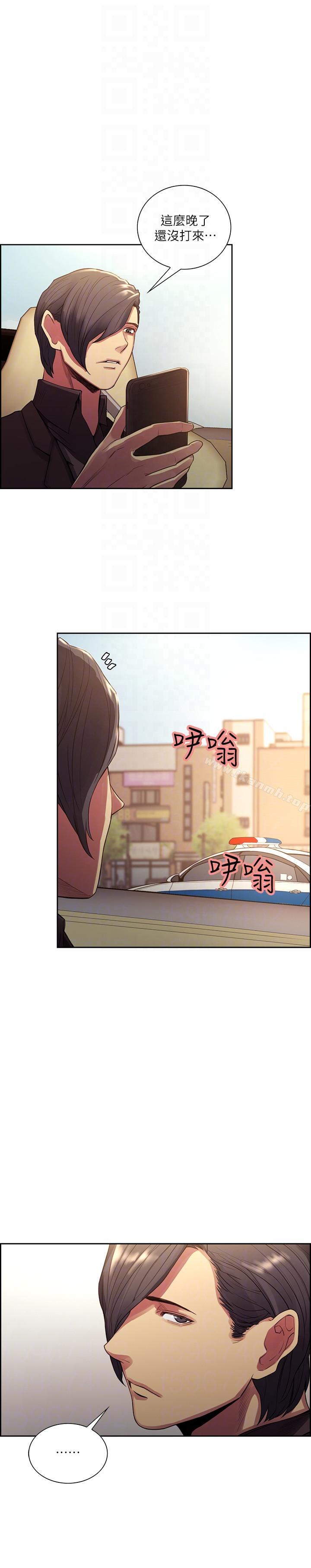 Taste of Forbbiden Fruit Raw - Chapter 53 Page 19