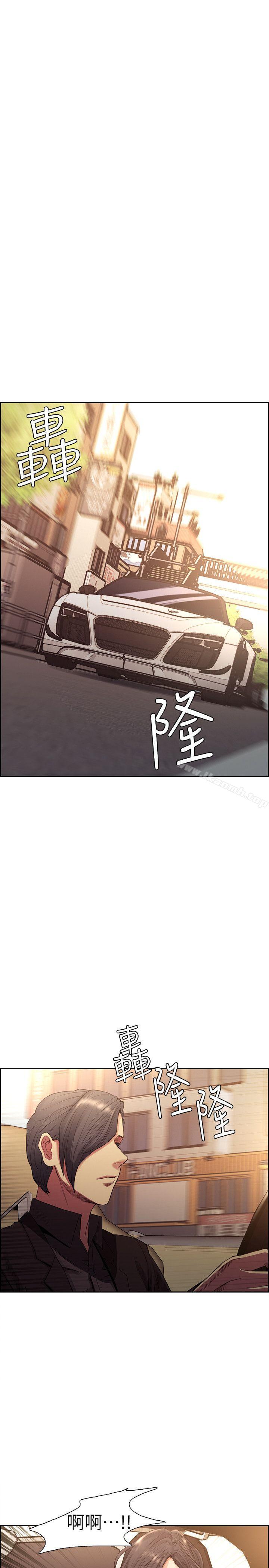 Taste of Forbbiden Fruit Raw - Chapter 53 Page 24