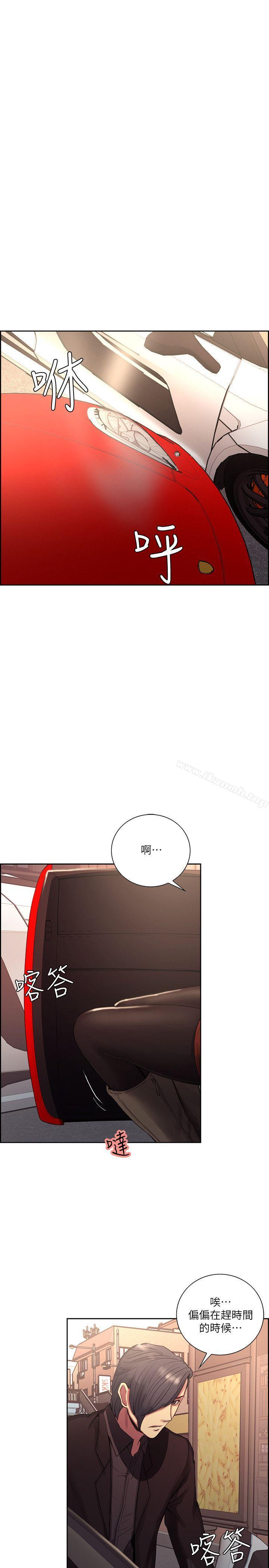 Taste of Forbbiden Fruit Raw - Chapter 53 Page 26