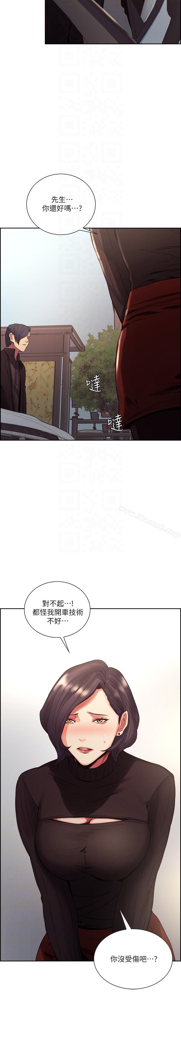 Taste of Forbbiden Fruit Raw - Chapter 53 Page 27