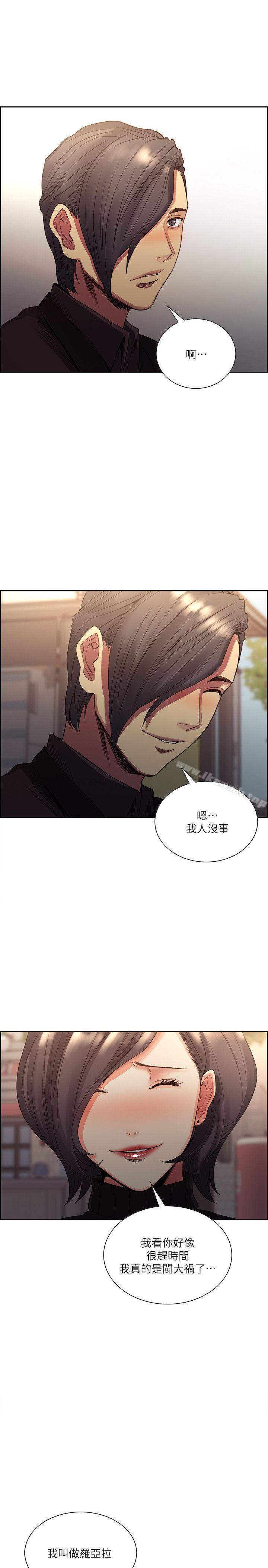 Taste of Forbbiden Fruit Raw - Chapter 53 Page 28