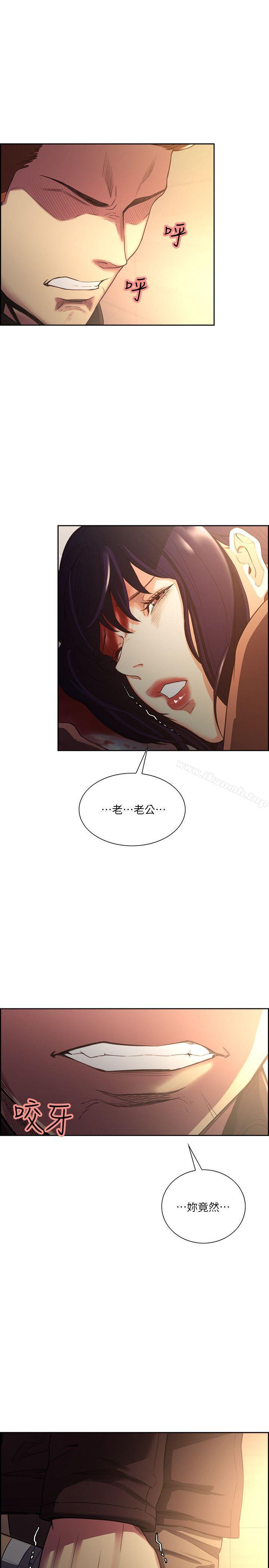 Taste of Forbbiden Fruit Raw - Chapter 53 Page 6