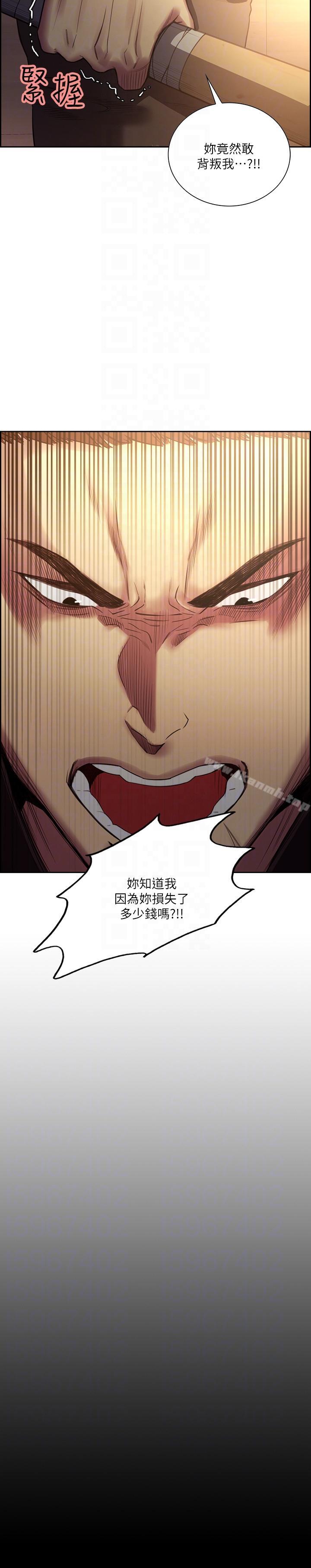 Taste of Forbbiden Fruit Raw - Chapter 53 Page 7