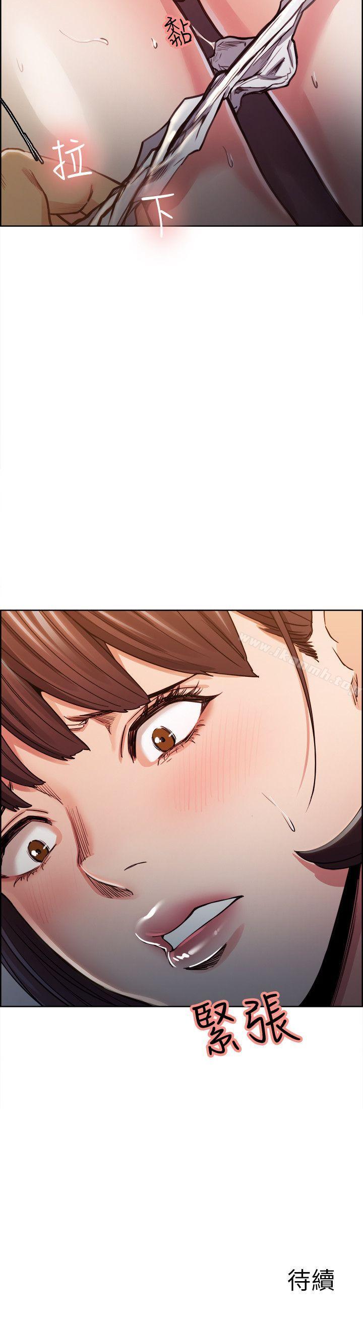 Taste of Forbbiden Fruit Raw - Chapter 7 Page 22