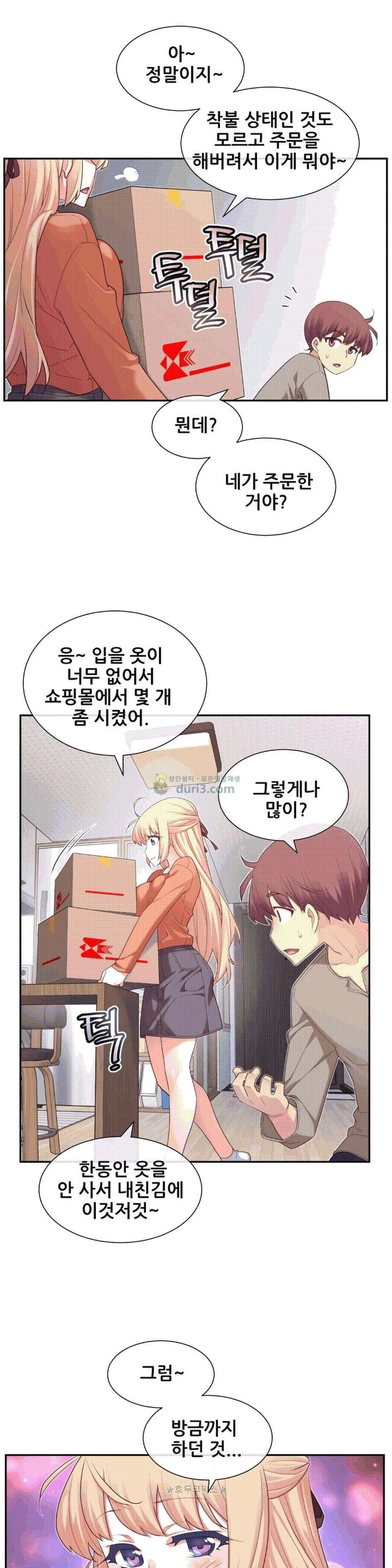 The Girlfriend Dice Raw - Chapter 11 Page 11