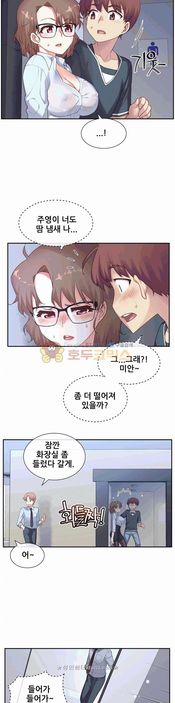 The Girlfriend Dice Raw - Chapter 13 Page 22