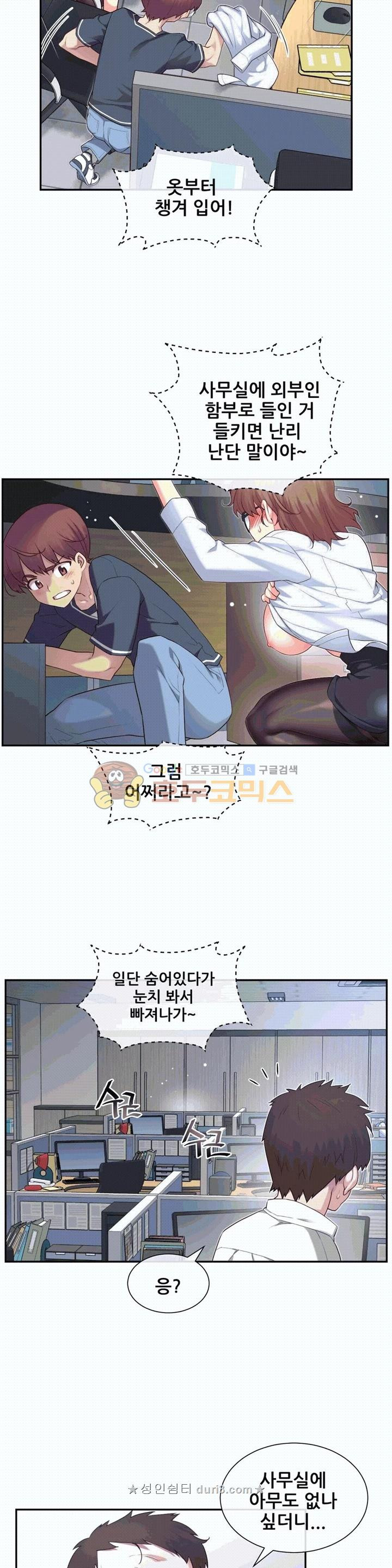 The Girlfriend Dice Raw - Chapter 13 Page 9