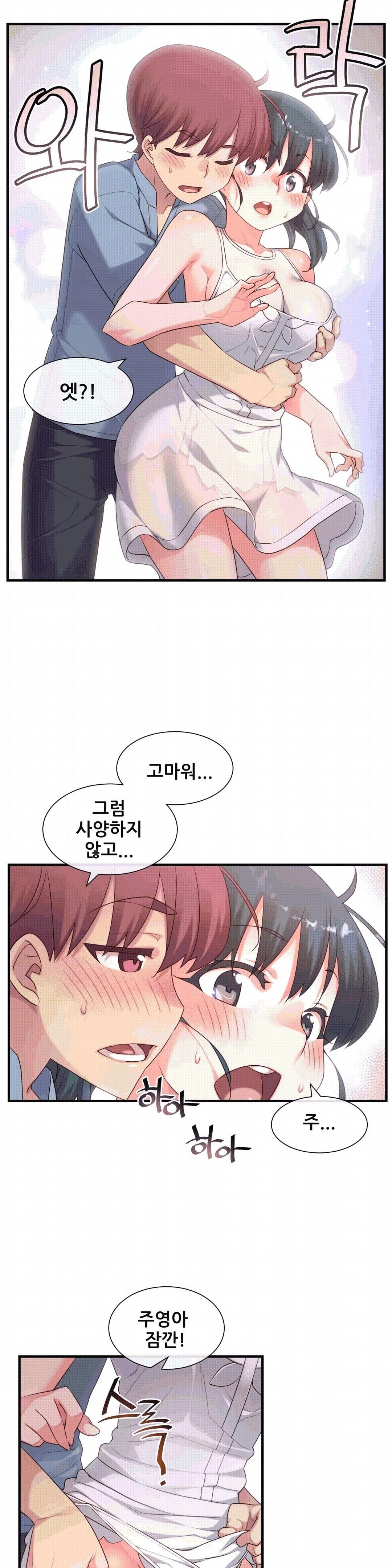 The Girlfriend Dice Raw - Chapter 19 Page 14