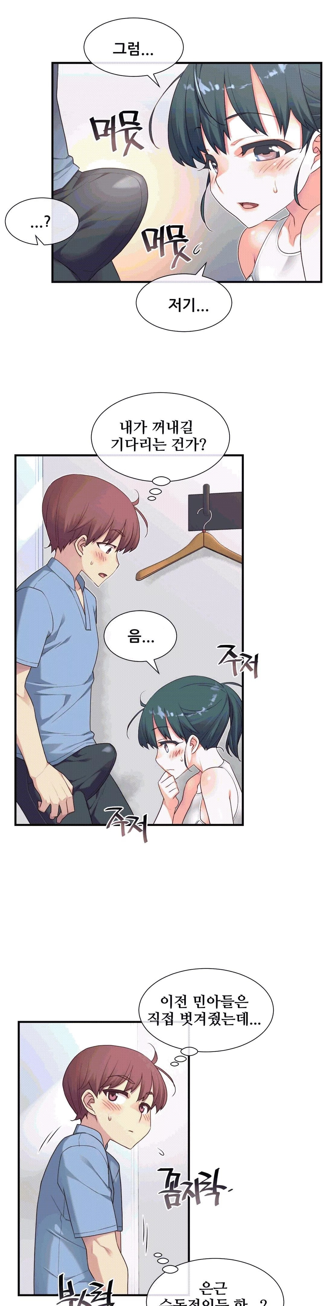 The Girlfriend Dice Raw - Chapter 19 Page 19