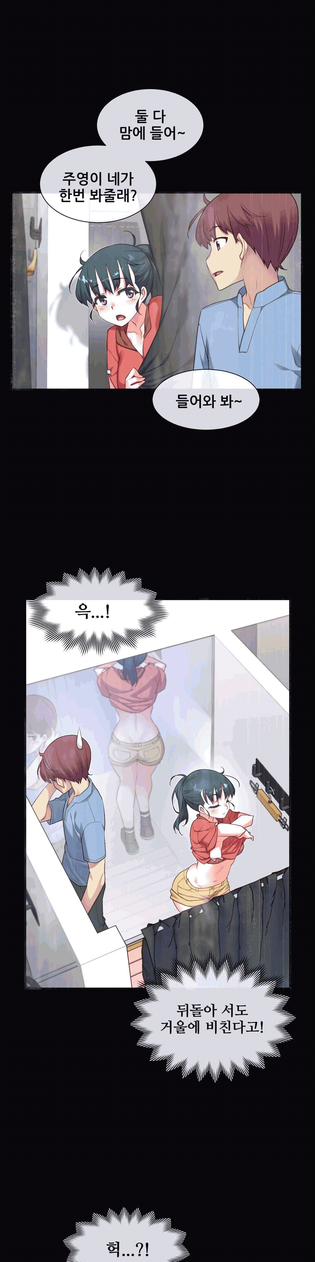 The Girlfriend Dice Raw - Chapter 19 Page 2