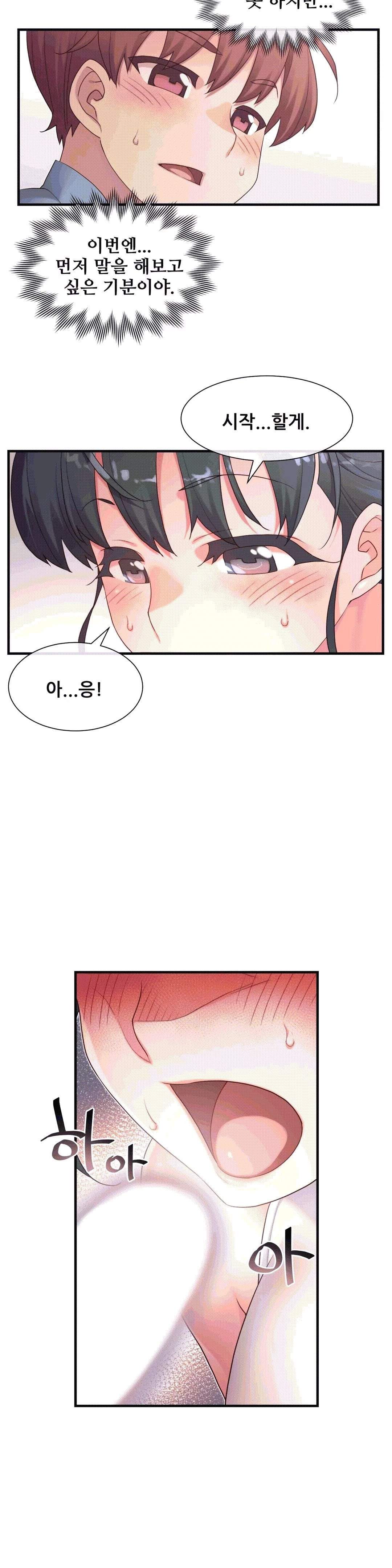 The Girlfriend Dice Raw - Chapter 19 Page 21