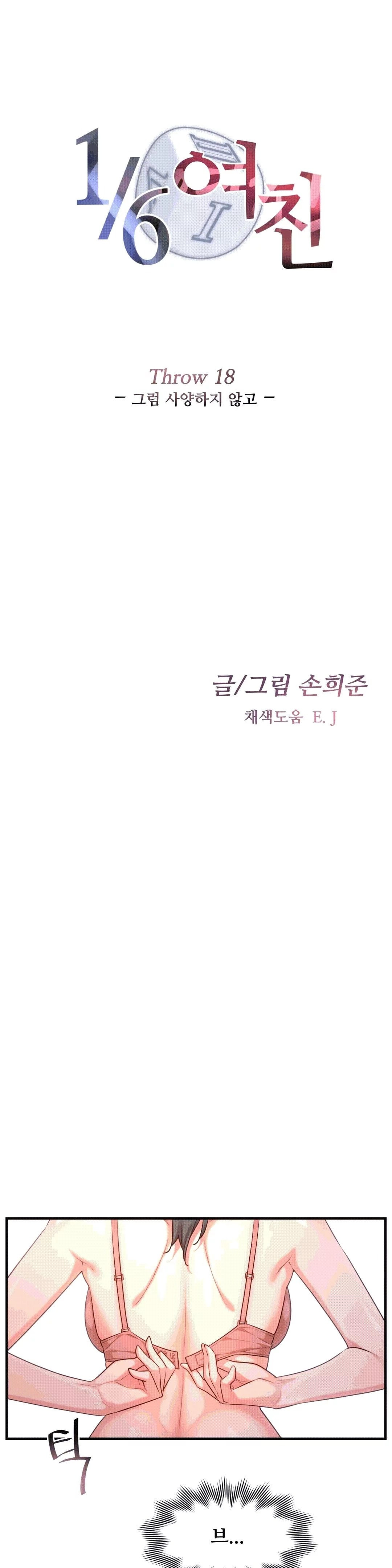 The Girlfriend Dice Raw - Chapter 19 Page 4