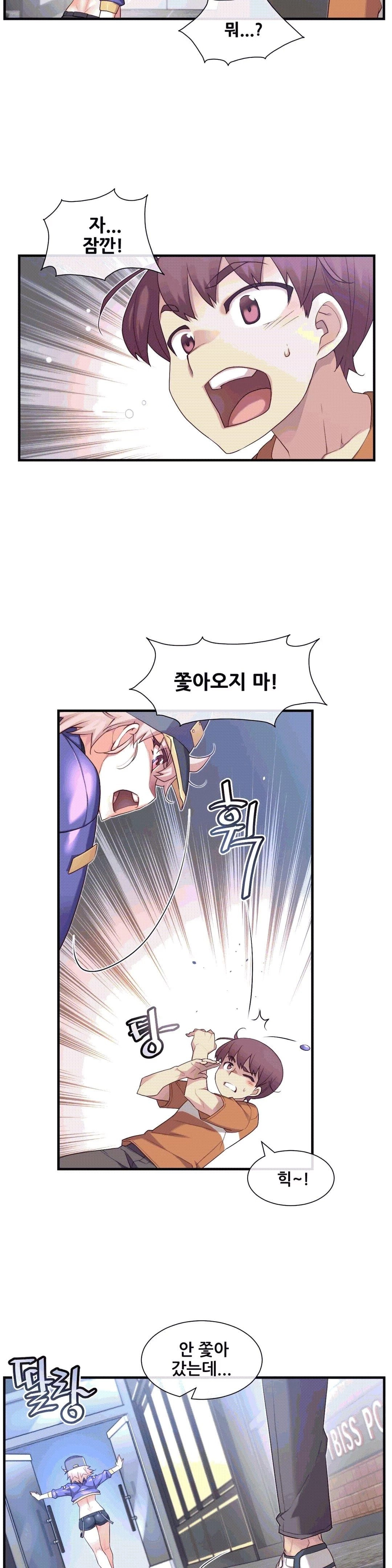 The Girlfriend Dice Raw - Chapter 30 Page 10