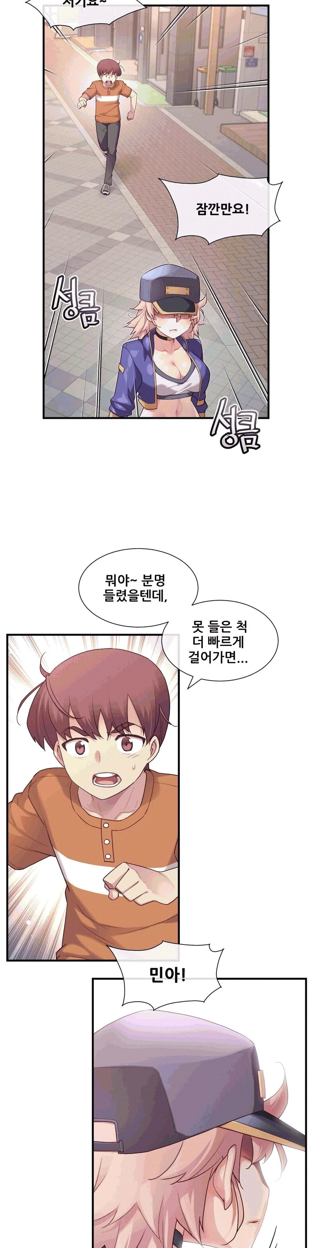 The Girlfriend Dice Raw - Chapter 30 Page 14