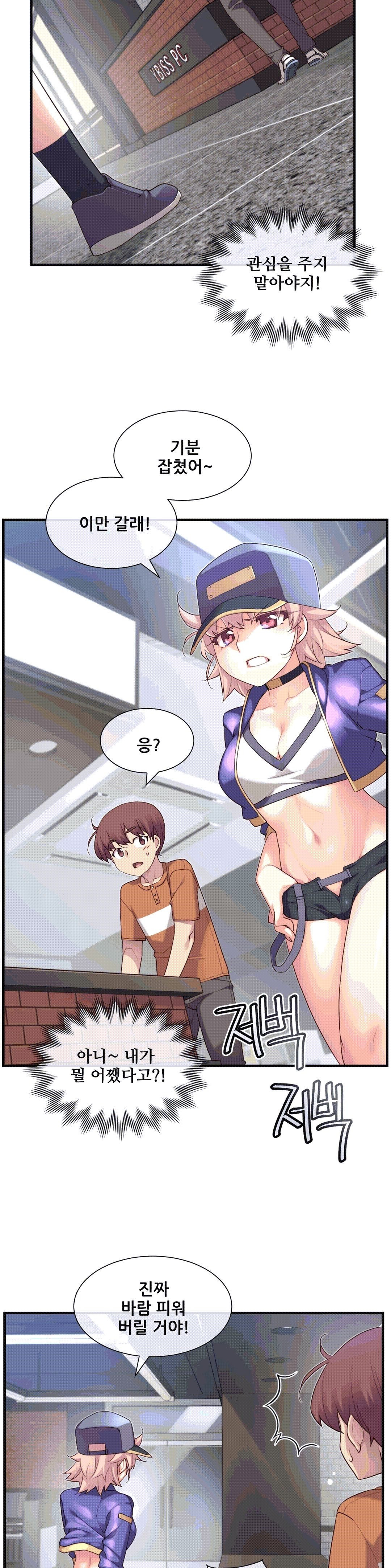 The Girlfriend Dice Raw - Chapter 30 Page 9