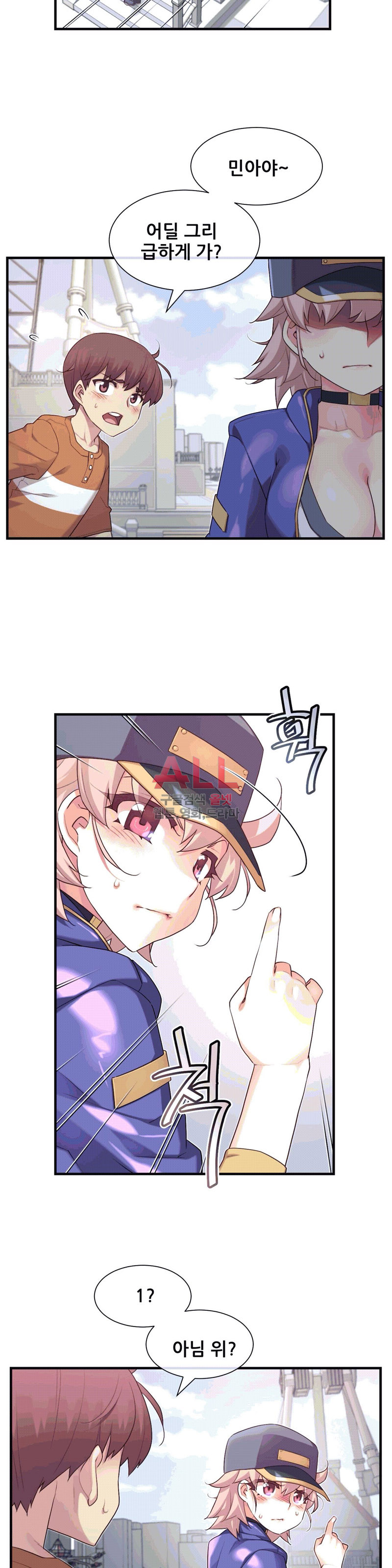 The Girlfriend Dice Raw - Chapter 35 Page 11