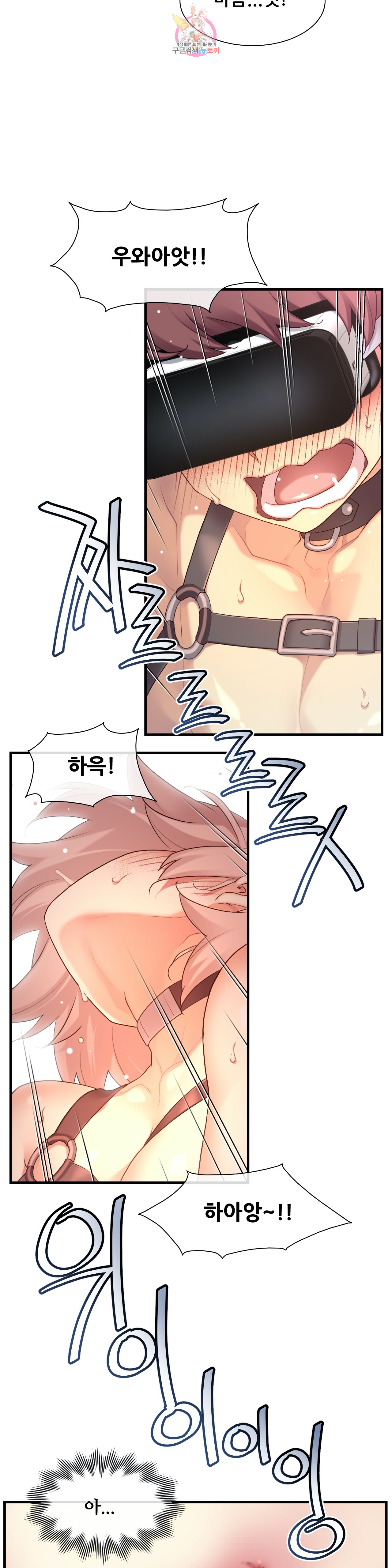 The Girlfriend Dice Raw - Chapter 38 Page 19