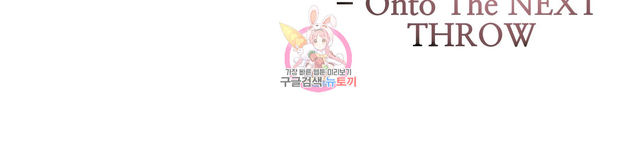 The Girlfriend Dice Raw - Chapter 38 Page 27