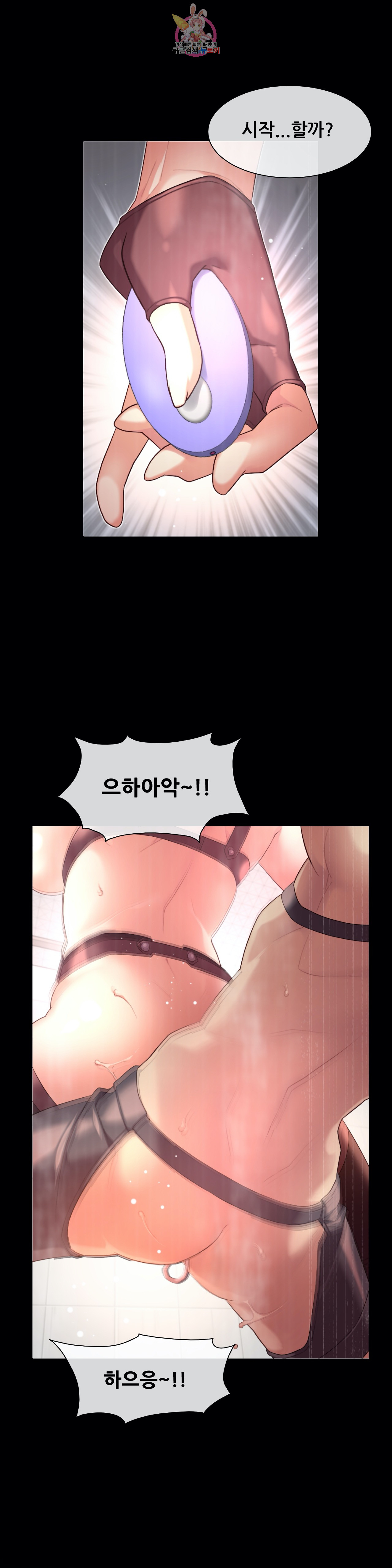 The Girlfriend Dice Raw - Chapter 38 Page 3