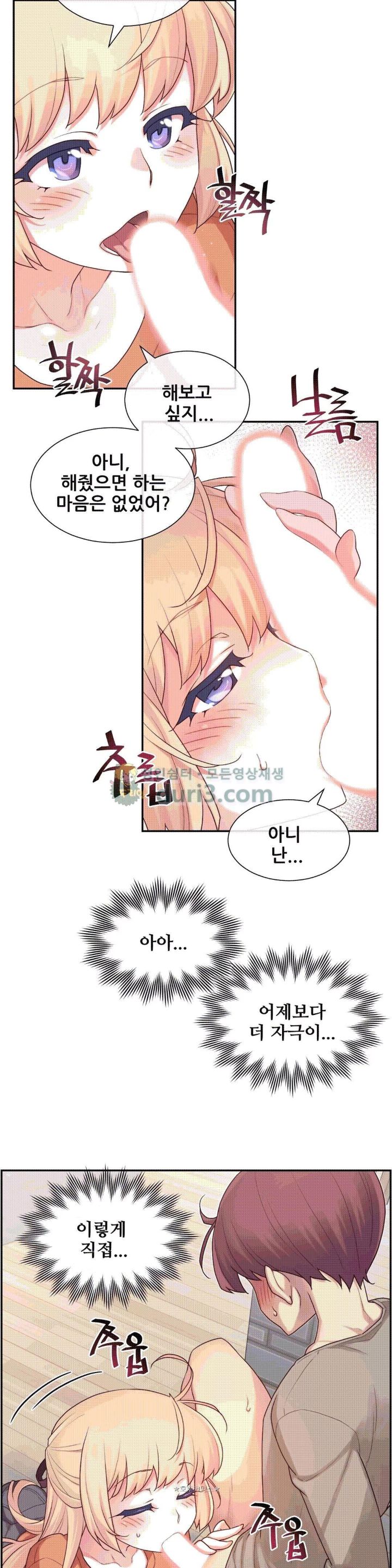 The Girlfriend Dice Raw - Chapter 9 Page 9