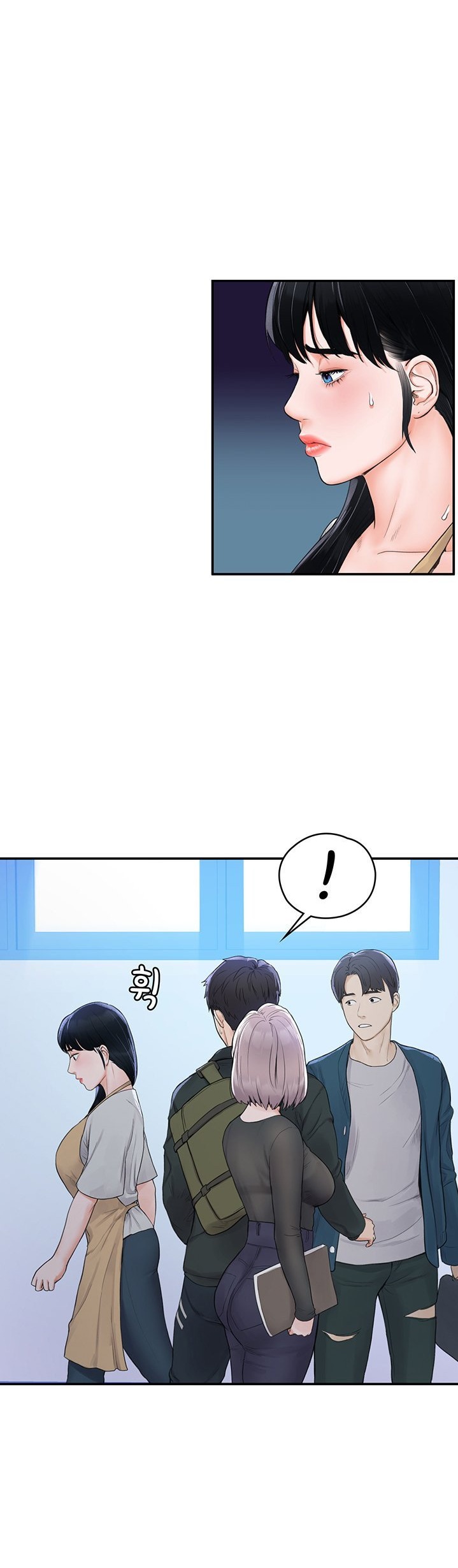 Campus Live - Chapter 12 Page 18