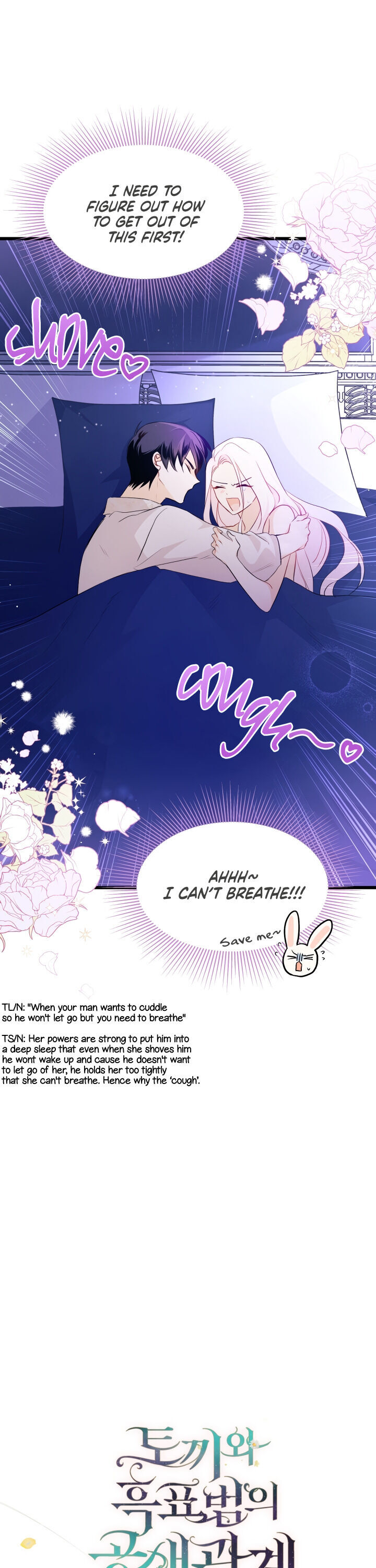 The Symbiotic Relationship Between A Rabbit and A Black Panther - Chapter 24 Page 5