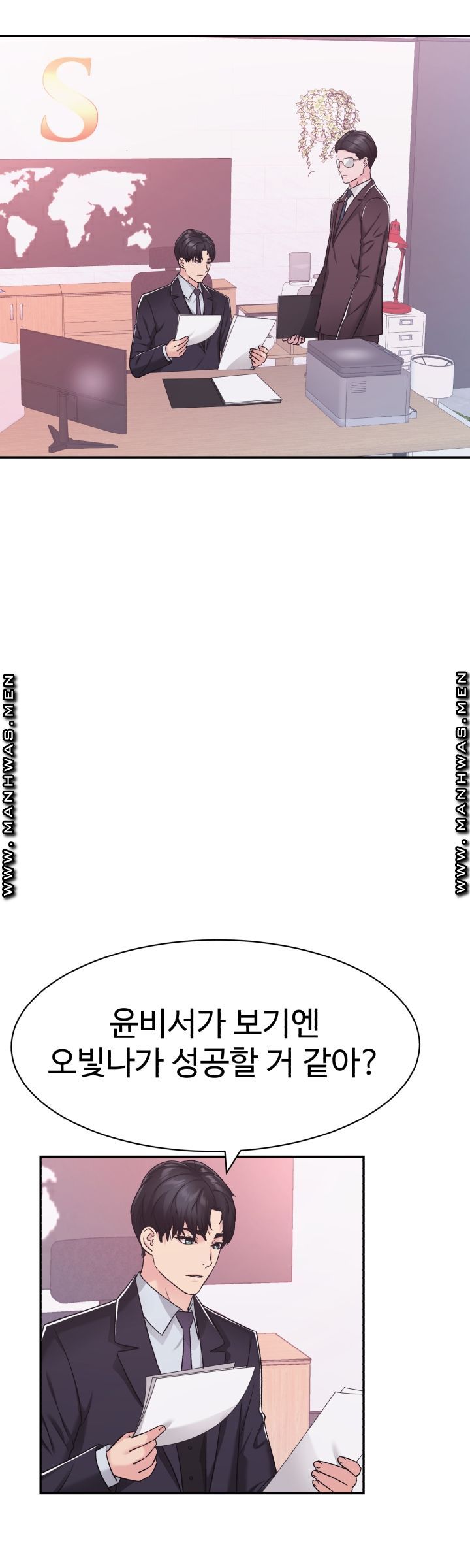 Lingerie Business Division - Chapter 14 Page 2