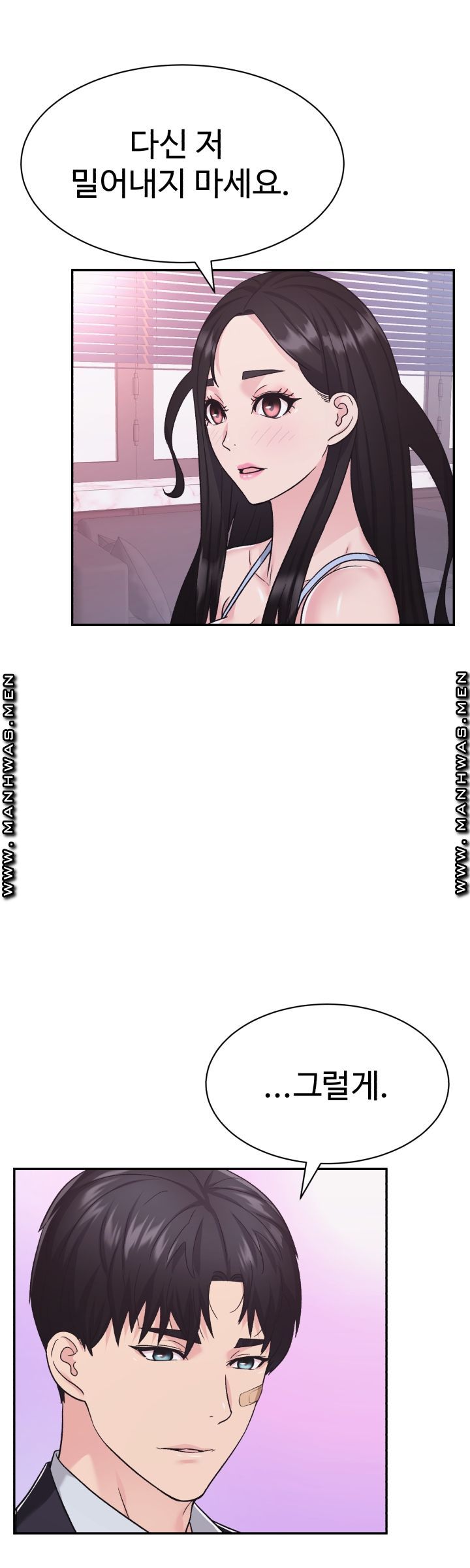 Lingerie Business Division - Chapter 14 Page 37