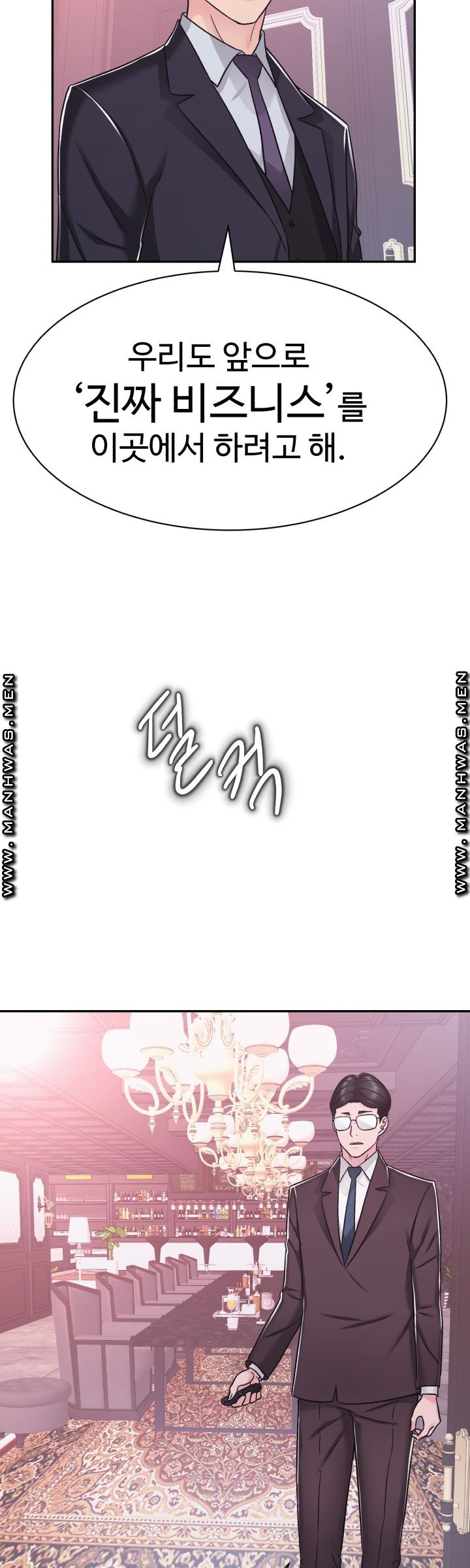 Lingerie Business Division - Chapter 14 Page 44