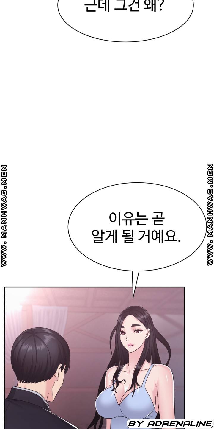 Lingerie Business Division - Chapter 15 Page 27