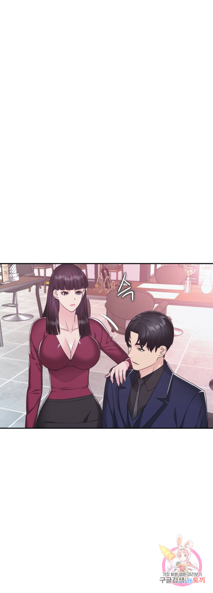 Lingerie Business Division - Chapter 16 Page 46