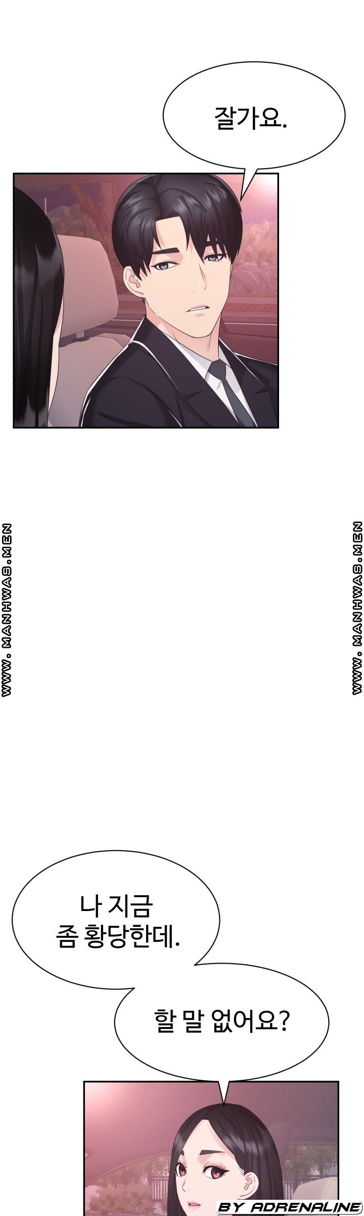 Lingerie Business Division - Chapter 21 Page 14