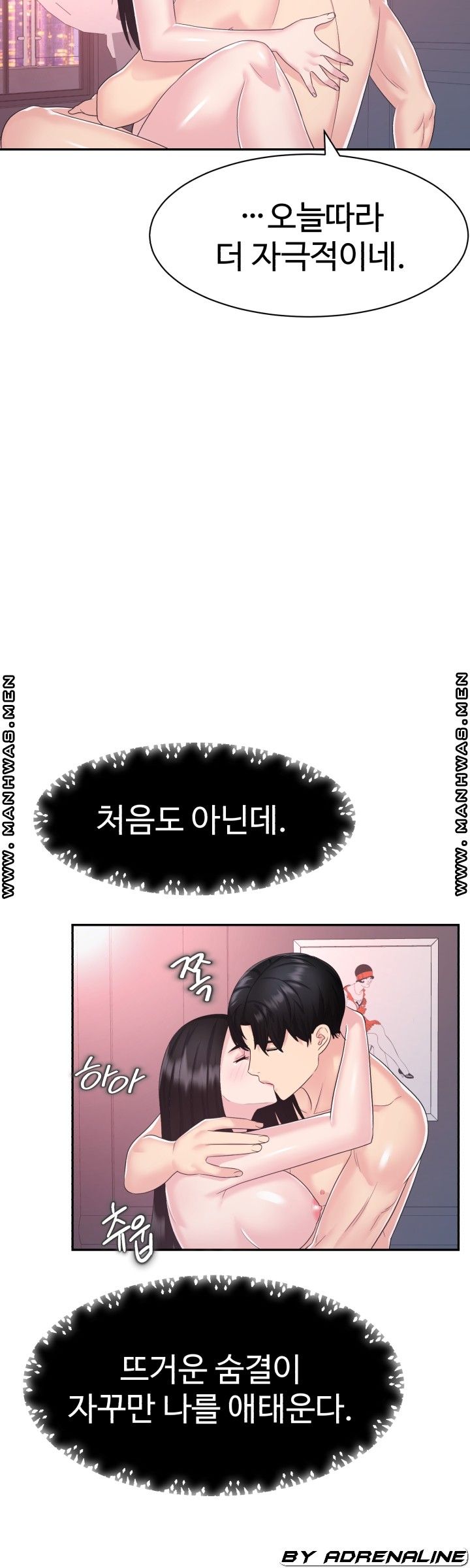 Lingerie Business Division - Chapter 21 Page 38