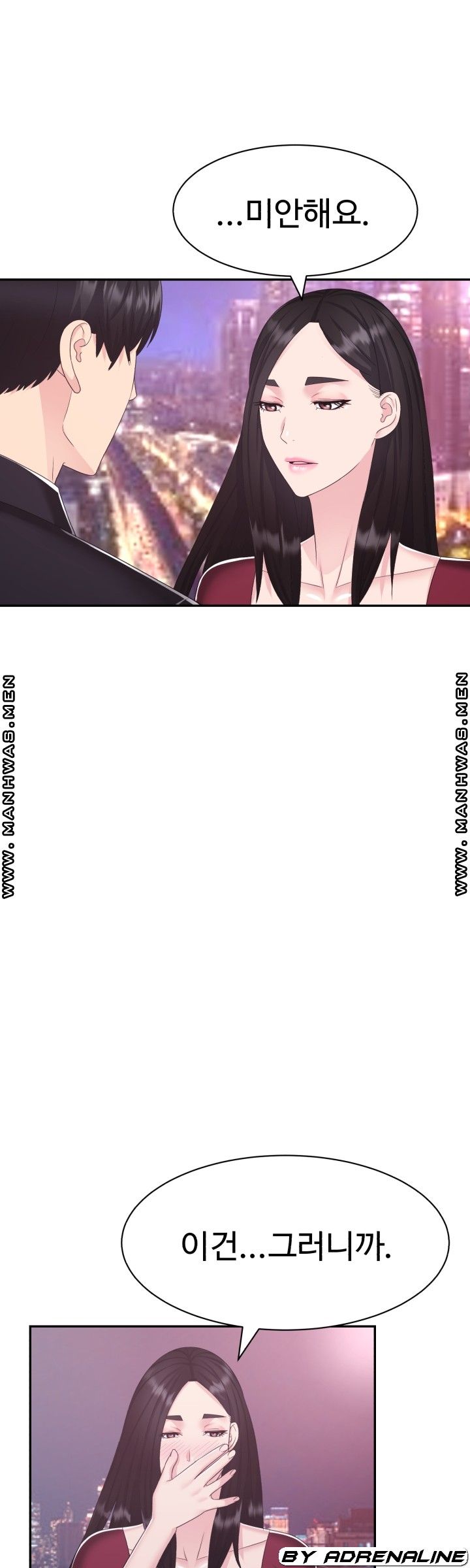 Lingerie Business Division - Chapter 21 Page 4