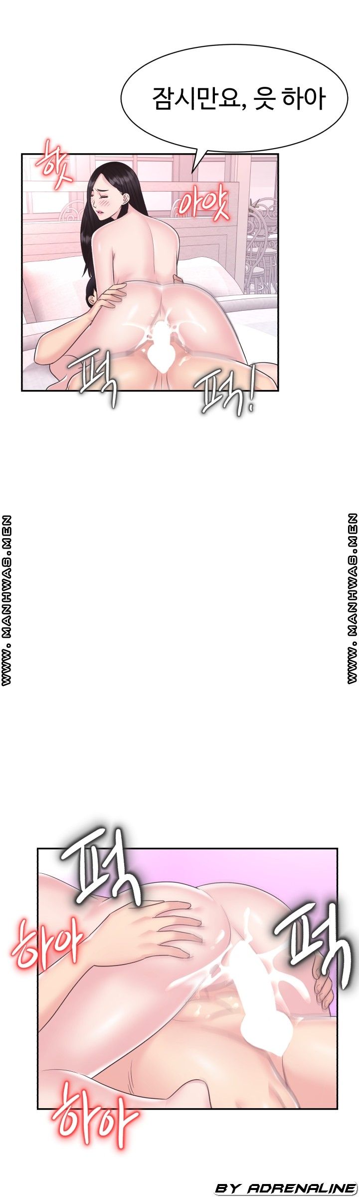 Lingerie Business Division - Chapter 30 Page 4