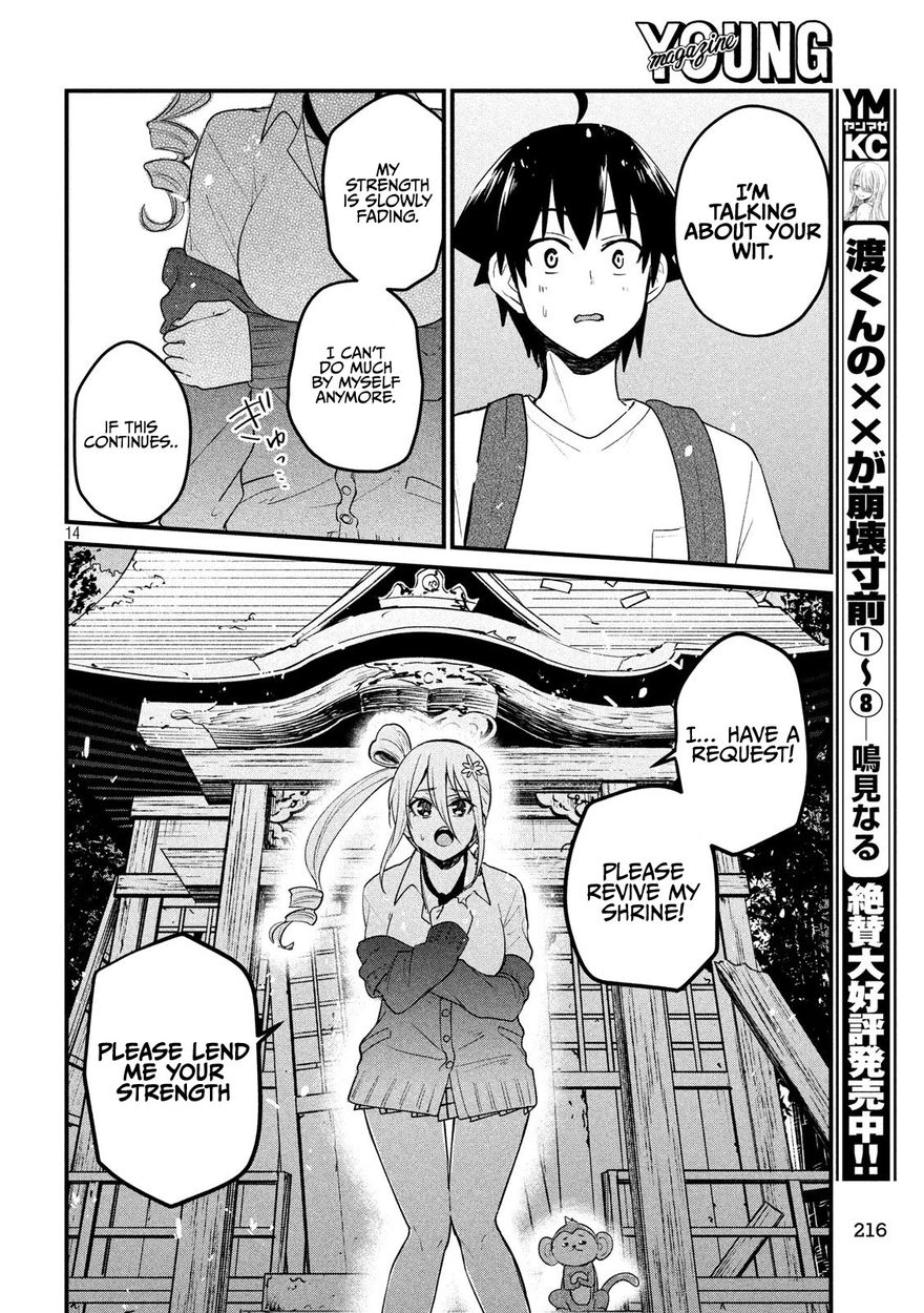 Otaku no Tonari wa ERUFU Desuka? - Chapter 11 Page 14