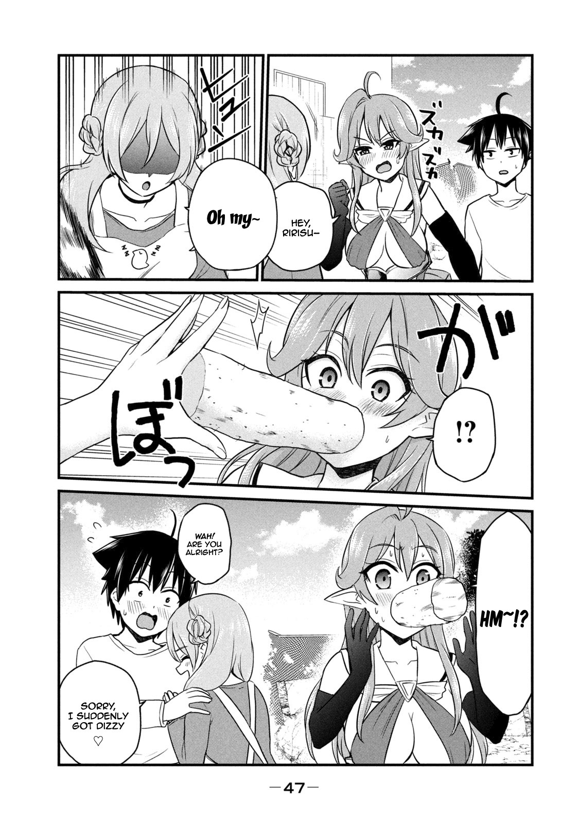 Otaku no Tonari wa ERUFU Desuka? - Chapter 2 Page 8