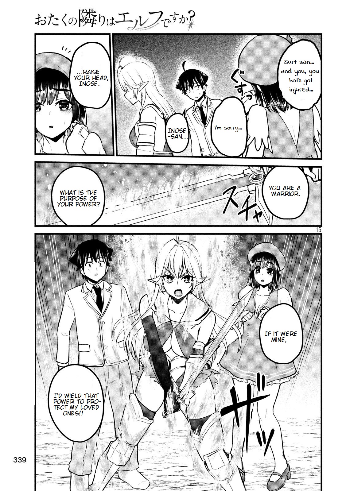 Otaku no Tonari wa ERUFU Desuka? - Chapter 6 Page 16
